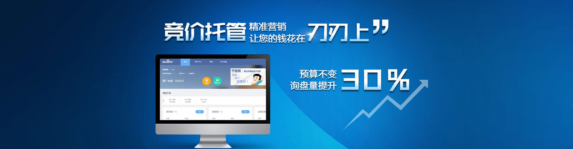 祁连微博信息流