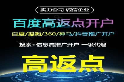 竞价SEM广告如何提高医疗行业咨询量